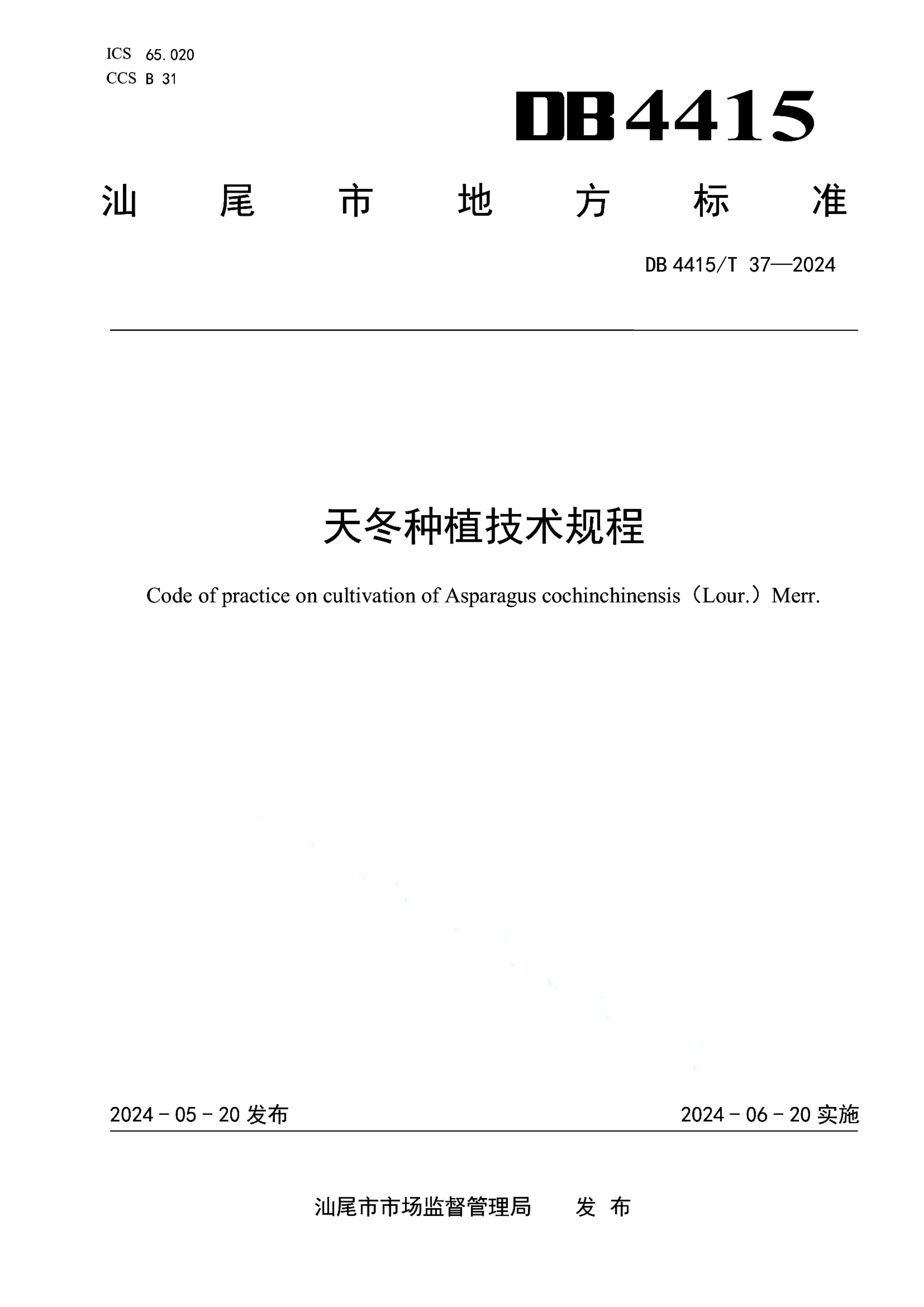 资源详情图